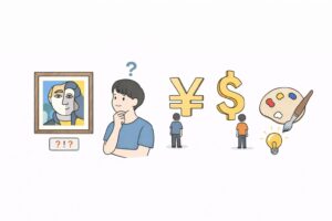 芸術は「何に価値を感じるか」を考えるきっかけになるの挿絵